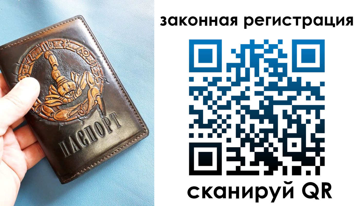 прописка от собственника в Ульяновске