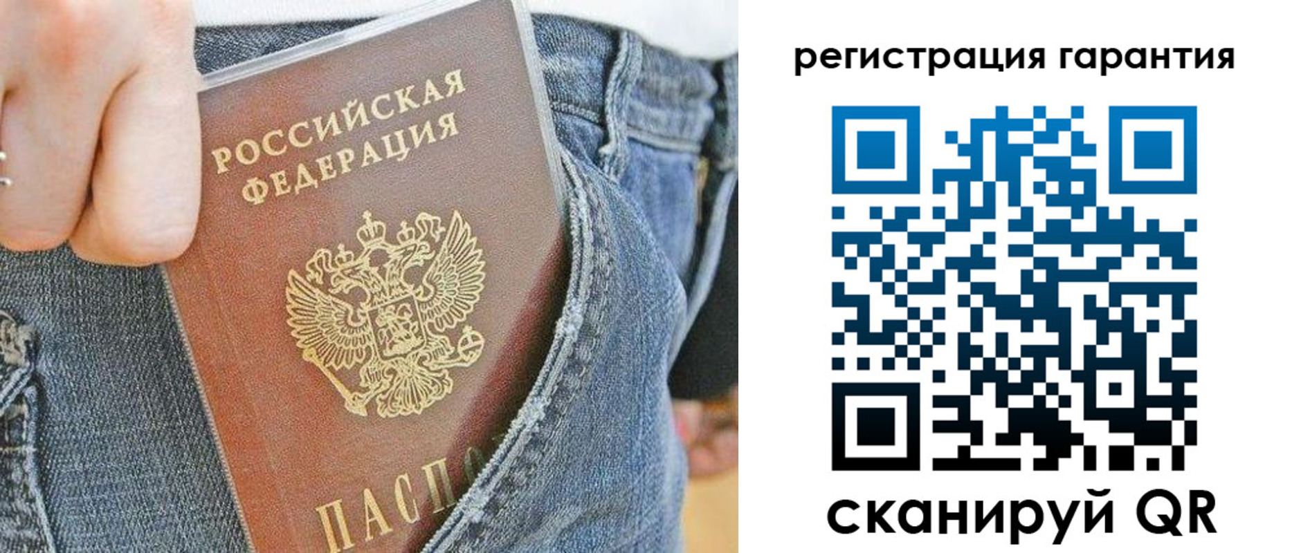 регистрация в Ульяновске